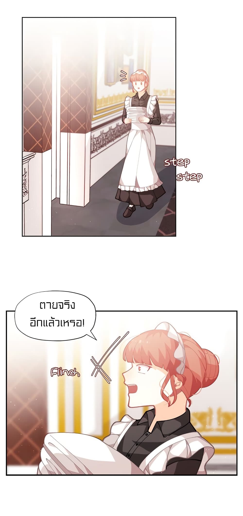 อ่านมังงะ การ์ตูน